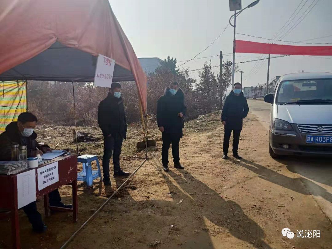 【泌阳疫情地区划分图表,泌阳疫情属于什么风险】-第2张图片