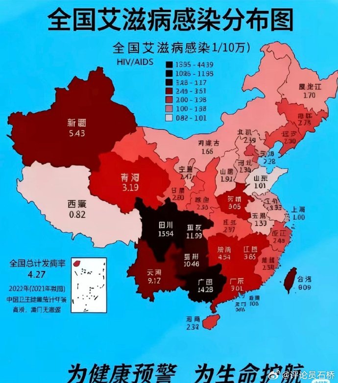【什么地区有了疫情了,哪个地区有疫情了】-第1张图片