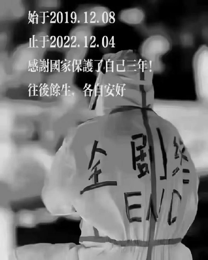 分享疫情地区的文案简短.疫情文案说说?-第2张图片