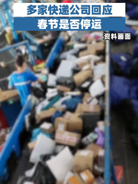 郑州疫情快递停运地区(疫情期间郑州快递受管制?)-第2张图片