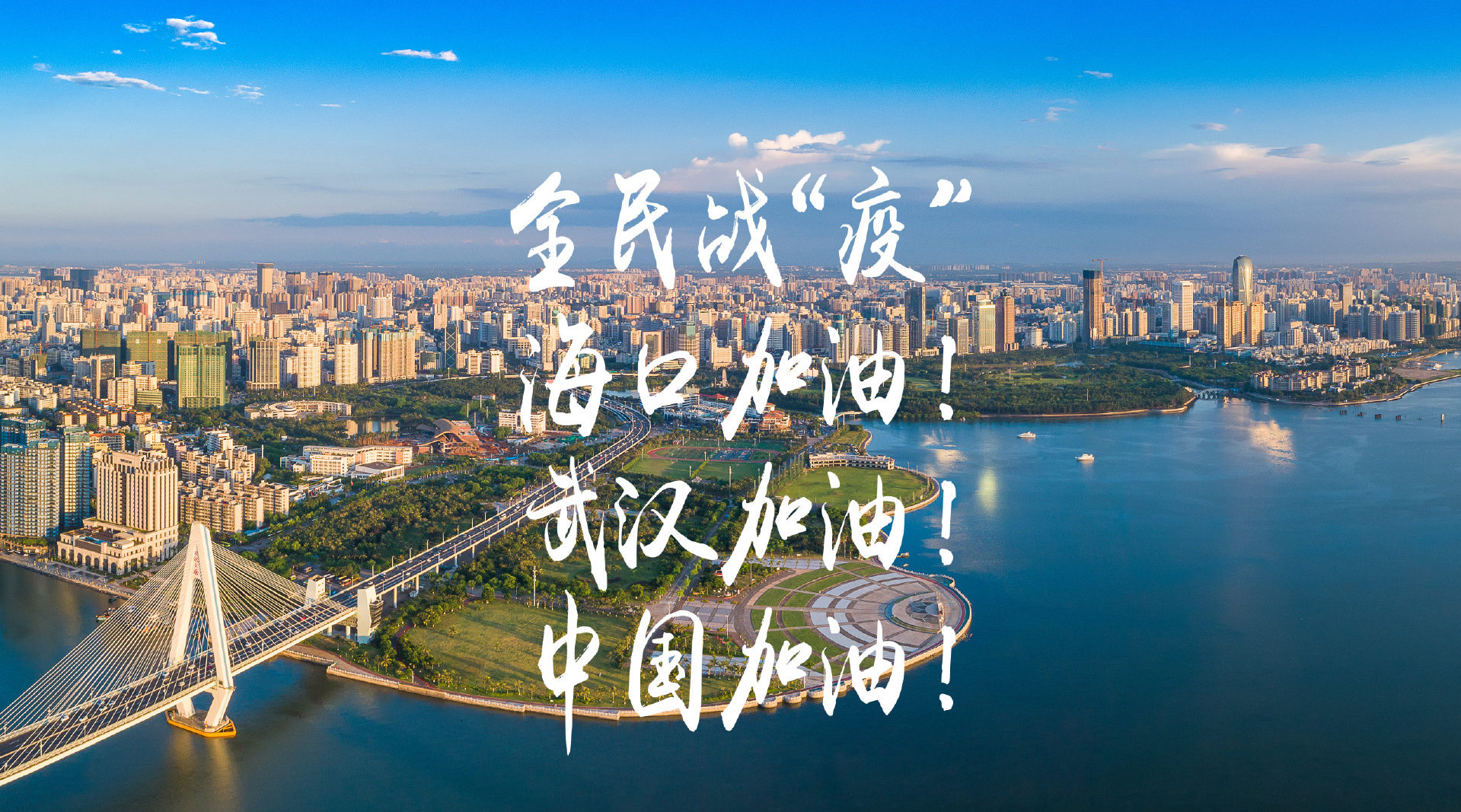 全国无疫情城市地区(国内无疫情的城市)-第1张图片