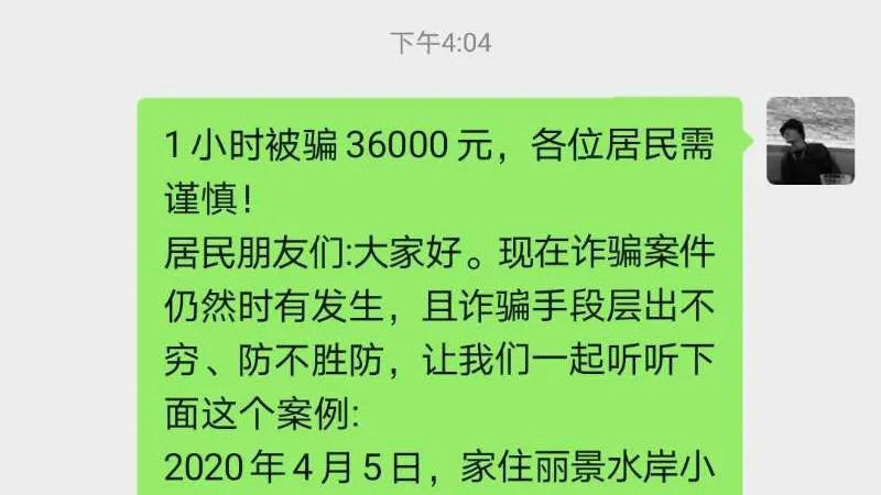 【伊犁疫情管控地区查询,伊犁地区最新疫情防控政策】-第3张图片