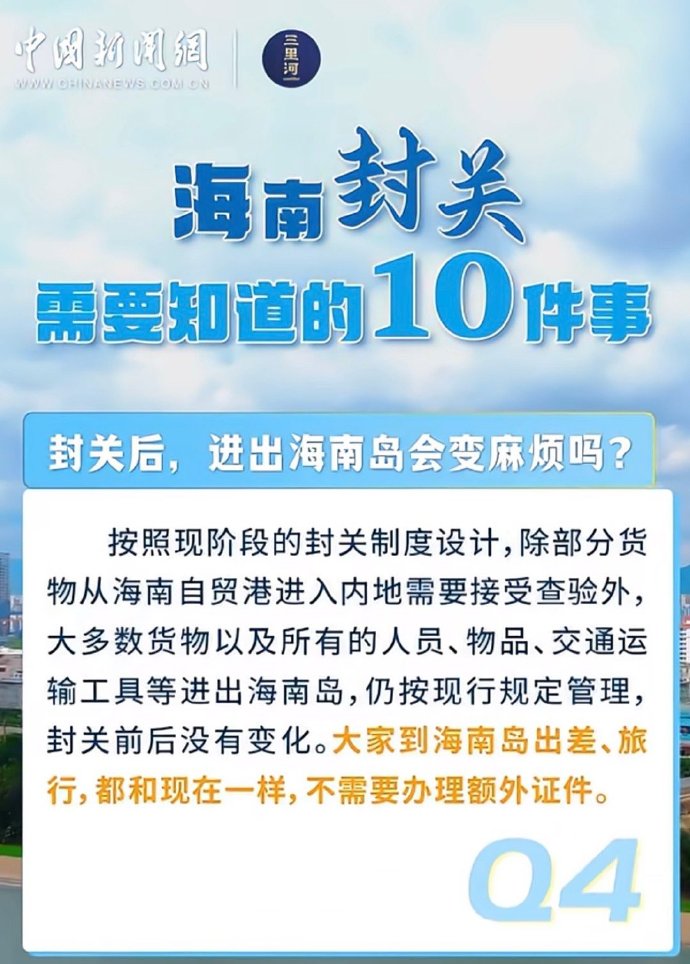 【现在疫情地区封省了吗,现在疫情封锁了哪些地方】-第2张图片