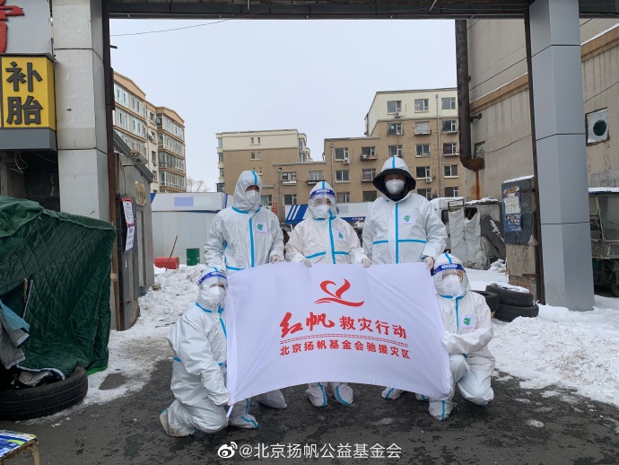【吉林省疫情新增地区,吉林省疫情新增确诊病例】-第2张图片
