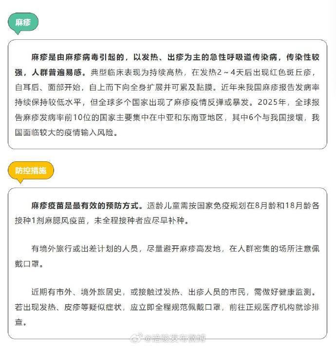重庆危险地区疫情.重庆疫情危险吗?-第1张图片
