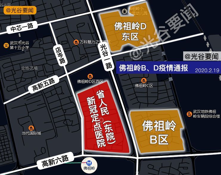 怎么查找哪有疫情地区呢/怎么查找哪有疫情地区呢最近-第1张图片