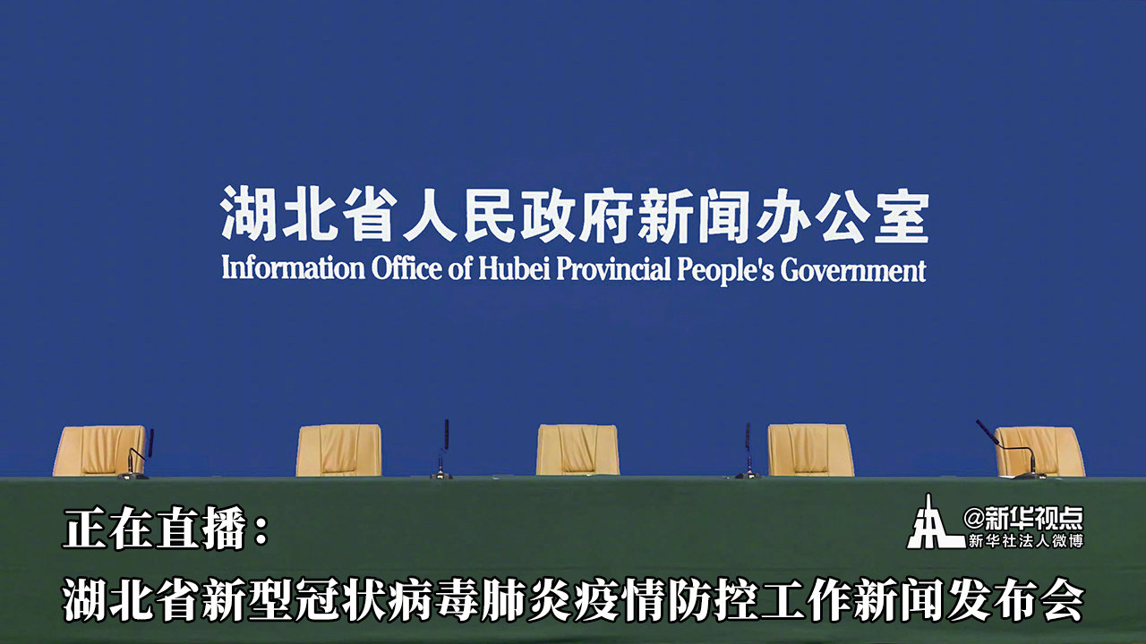 现在哪个地区疫情反弹.哪个省份疫情反弹？-第1张图片