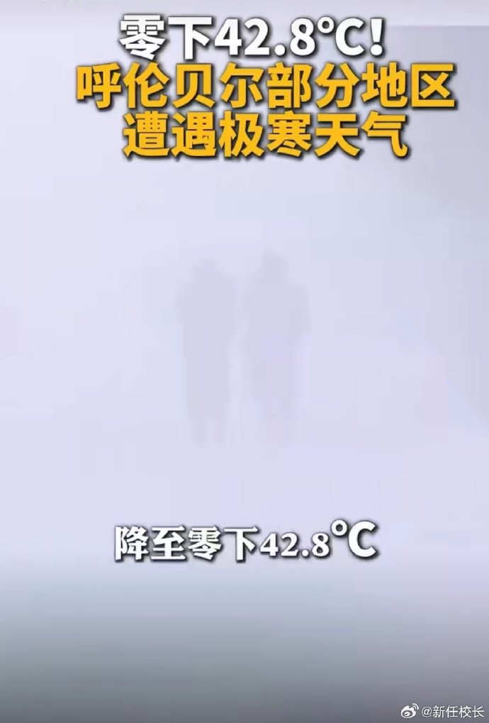 最冷地区疫情严重吗今天.最冷地区疫情严重吗今天天气？-第2张图片