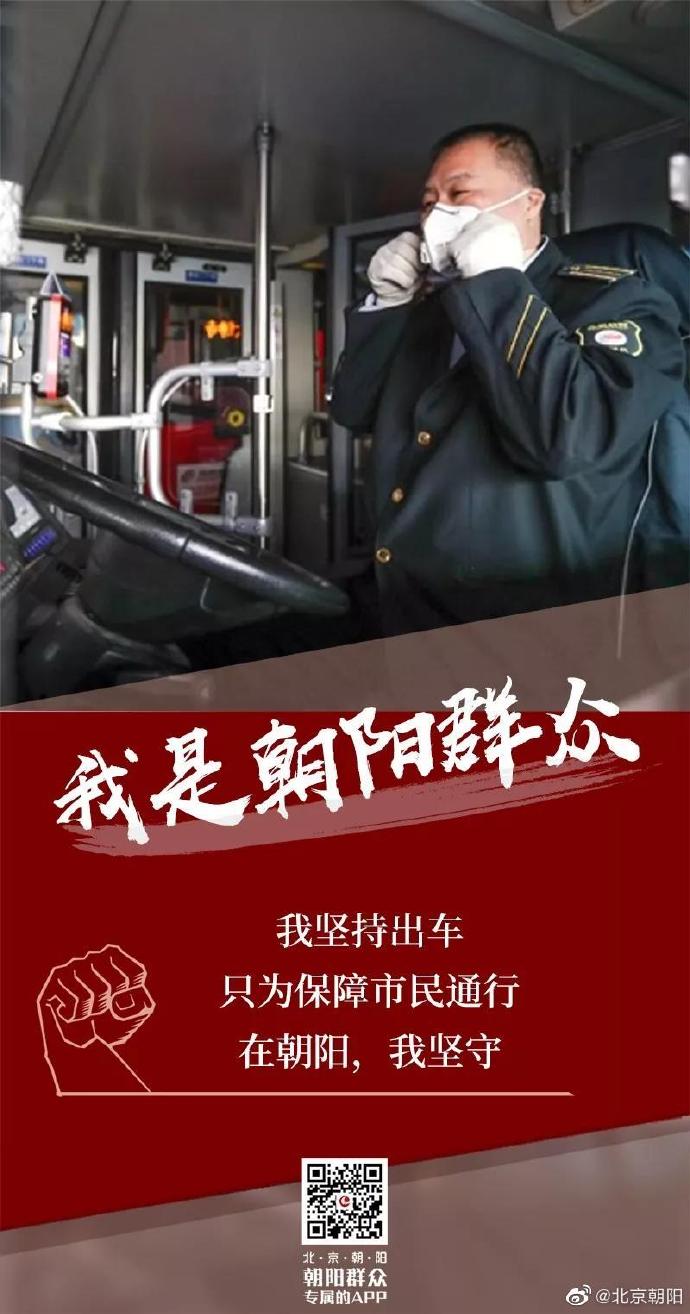 朝阳地区有疫情补助吗.朝阳地区有疫情补助吗多少钱？-第3张图片