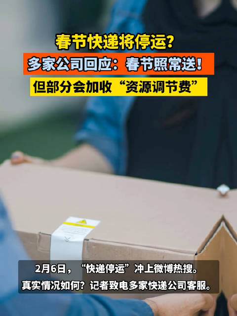 【疫情有些地区物流受阻,疫情原因物流是否暂停了】-第1张图片