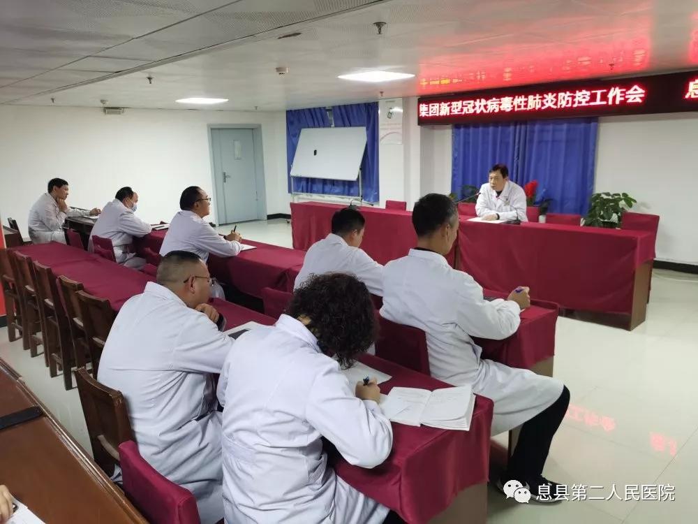 息县疫情分布地区图表.息县疫情政策最新消息?-第1张图片