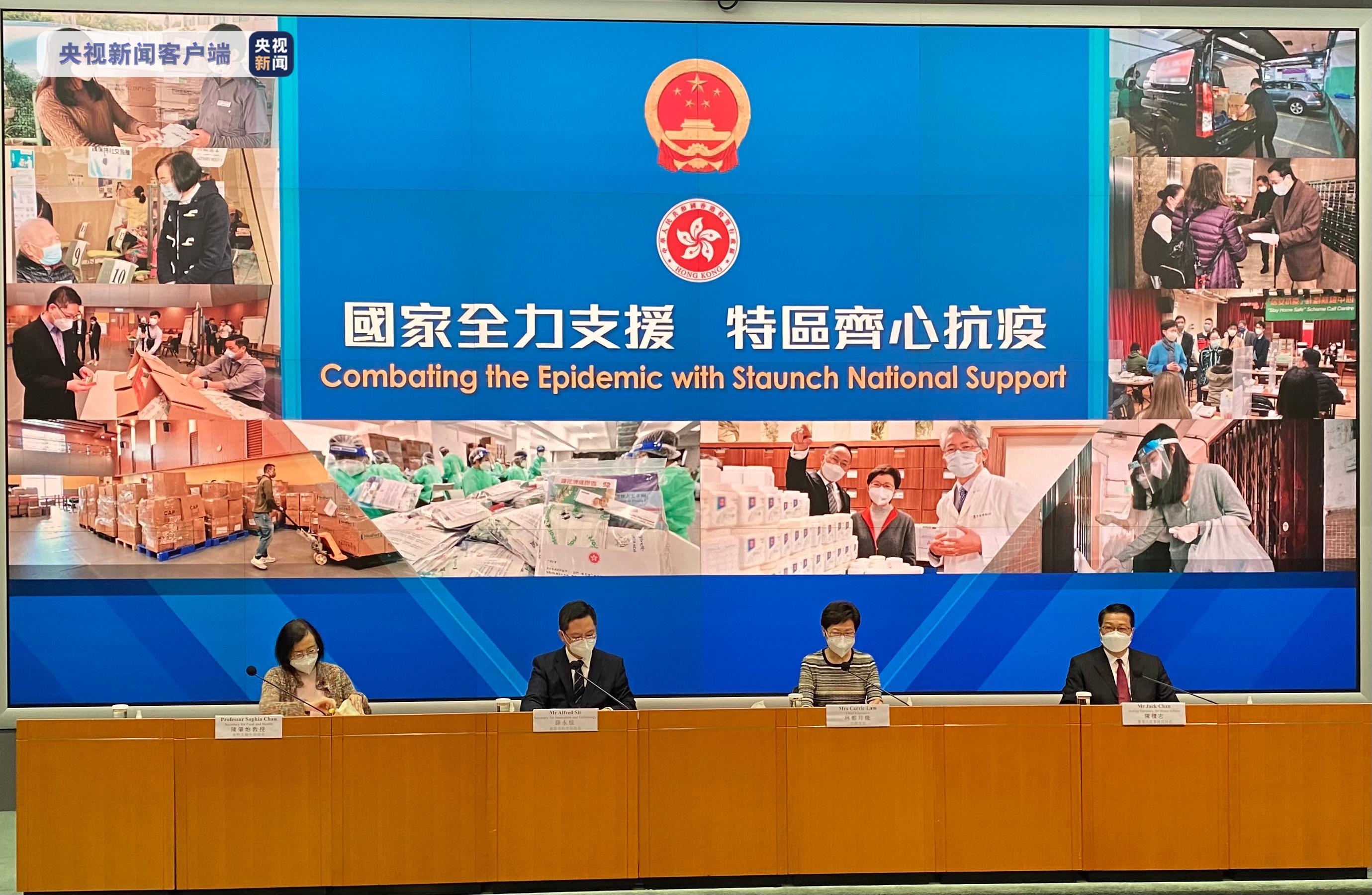 哪些地区援助香港疫情了/哪些地区援助香港疫情了最新消息-第3张图片