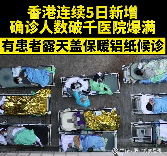 现在哪个地区疫情较多(现在哪地方疫情最严重)-第2张图片